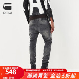 G-STAR RAW【热卖爆款】男士无忧搭时尚大方修身窄腿复古水洗Revend牛仔裤 lt aged destroy 3232喜欢宽松建议选大一码