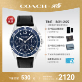 蔻驰（COACH）KENT系列龙年限定 皮带石英手表男表14602666 礼物/送礼