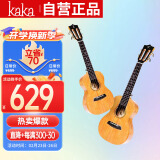 kakaKUC-100D全单桃花芯木尤克里里初学者ukulele小吉他23英寸