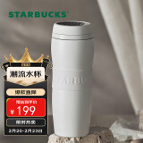 星巴克（Starbucks）白暖暖经典保温杯384ml不锈钢车载杯咖啡杯泡茶水杯子生日礼物