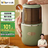 小熊（Bear）研磨机 家用磨粉机 中药粉碎机 五谷杂粮干粉机 药材小型超细打粉机 磨豆机MDJ-D02H1