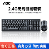 AOC无线键鼠套装 全尺寸键盘商务办公轻薄便携轻音 防水防尘 2.4G无线传输 电脑笔记本办公套装 KM210 黑【无线键鼠-硅胶轻音按键】