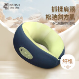 墨斗鱼电动按摩U型枕午睡枕旅行飞机高铁可便携颈枕办公午休靠枕