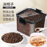 匠界养生花草茶决明子250g精选无硫决明子可搭配菊花茶泡水喝熬夜必备