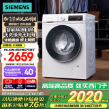 西门子（SIEMENS）iQ300 10公斤滚筒洗衣机全自动 智能除渍 强效除螨 防过敏 15分钟快洗 100AW 家电国家补贴