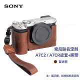 索尼（SONY）微单相机便携包 适用ZV1 A6000 A6400 ZV-E10m2 a6700 a6600 rx100m7 zv-e1 索尼A7C2 A7CR相机皮套 棕色