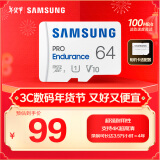 三星（SAMSUNG）64GB TF(MicroSD)存储卡Endurance耐久卡 V10行车记录仪安防监控摄像头专用卡 读速100MB/s