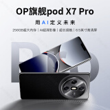 OPx7pro 2025新款手机5G卡移动电信联通 超薄游戏电竞大屏全网通双卡百元机备用学生老人机长待机 黑色 8核+256GB【AI拍照 旗舰影像】