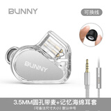 TANCHJIM天使吉米BUNNY兔几游戏耳机HIFI有线电竞入耳式台式电脑圆孔笔记本吃鸡带麦高音质全民k歌手机专用 BUNNY 3.5【+海绵套，默认M码】