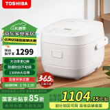 东芝（TOSHIBA）【国家补贴】 芝味家用电饭煲4-5人 5升IH大火包锅 三维立体加热 营养发芽米  RC-18IHTC(W)