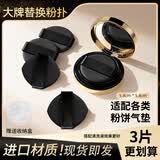 DI-YAMAN气垫粉扑粉底液专用不吃粉干湿两用化妆粉扑皮面打底粉底扑替换 菱形粉扑 3枚 送盒适用于圣罗兰