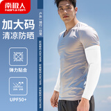 南极人冰袖男加大码防晒袖套防紫外线冰丝大号加大加肥套袖男 白色XXXL
