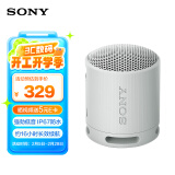 索尼（SONY）SRS-XB100 无线蓝牙音箱 迷你便携音响户外低音炮 重低音16小时续航IP67防水防尘礼物送男女友学生 灰色