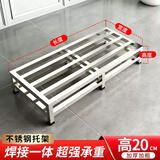 巨力定制不锈钢置物架花盆托架鱼缸支架落地垫高底座承重不锈钢架子 高20cm-超强承重 长40宽30cm（加厚四脚）