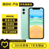 苹果 Apple iPhone 11 苹果11 苹果二手手机 备用机 国行 二手苹果手机 绿色 64G