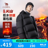 骆驼火山羽绒服男女款城市轻户外加厚防寒面包服冬季外套M34CR07674