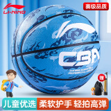 李宁（LI-NING）篮球儿童5号比赛室内外耐磨水泥地幼儿小学生青少年五号篮球605-4
