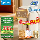 美的（Midea）0塑料水路电水瓶电热水瓶 电热水壶烧水壶 5L大容量316L不锈钢 保温恒温家用电水壶开水壶10FPro