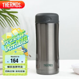 THERMOS膳魔师保温杯400ml男女商务办公保冷水杯子 JCG-400 CGY