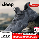 【防水二代】Jeep/吉普防水雨鞋男2022新品透气百搭休闲男士户外防滑保暖登山运动鞋子男 二代-灰色（店长推荐） 40