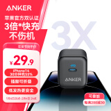 ANKER安克苹果充电器PD20W快充充电头Type-C 适用iPhone16ProMax/15plus/14/13/12/11/华为/小米手机黑