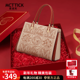 麦迪克（Mcttick）轻奢包包女包高级感品牌中年女士妈妈包手提包生日新年礼物送妈妈 米杏色【高端礼盒套装】