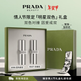 普拉达（PRADA）口红双支装礼盒(B107+U001)生日礼物女送女友新年礼物