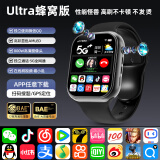 HUWXMAXI华强北智能手表S10Ultra3蜂窝版电话手表5G全网通插卡iwatch成人儿童学生初高中生适用于华米IOS机 插卡蜂窝版【钛黑色】 微信抖音QQ+任意下载 畅享海量APP+安卓新系统