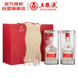 五粮液 普五八代 鸿运礼盒 浓香型白酒 52度 500ml*2 礼盒