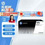 惠普（HP）W1109A/109A原装成像鼓 适用hp MFP NS1005/c/w NS1020/c/w 打印机