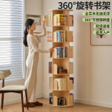 小泥猴 旋转书架全实木360度旋转书柜落地简易儿童书架绘本收纳置物架 特大号-直径50cm-简约直边 6层【全实木360°旋转】
