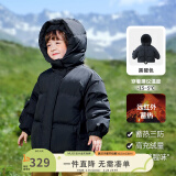 齐齐熊（ciciibear）【三防蓄热】男童羽绒服宝宝冬季连帽儿童保暖冬装加厚外套 黑曜色-白鸭绒-男女同款 120 -充绒量短款112.2g/长款163g