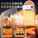 VCJ暖风机免打孔壁挂取暖器遥控家用IPX3级防水浴霸冷暖两用电暖器电暖气热风机低噪节能 【机械款】即开即热*过热保护*免打孔安装