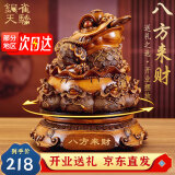 铜雀天骄金蟾招财摆件开业大吉礼品生意兴隆公司店铺收银台金蝉高端摆件 檀木小号尺寸约30*30*31cm