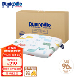 邓禄普（Dunlopillo）ECO婴儿呵护枕 斯里兰卡进口天然乳胶枕头0-3岁定型枕