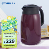 虎牌（TIGER）不锈钢便携式热水瓶真空保温壶PWM-A16C-VA葡萄紫1.6升