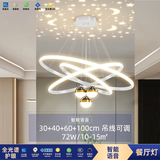 欧普客厅灯现代简约大气led吸顶灯卧室餐厅中山灯具组合全屋套餐 【全光谱】餐厅灯3+4+6三色变光