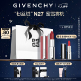 纪梵希（Givenchy）高定粉丝绒口红唇膏N27 蜜雪雾桃 圣诞礼物生日礼物送女友