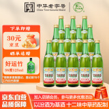 竹叶青酒 山西杏花村汾酒 露酒 传承竹45度500ml*12瓶 箱装【自饮】