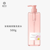 栖花里洗发水发膜 轻素植物修护/玻尿酸控油/生姜洗护洋甘菊去屑套装 玻尿酸控油蓬松洗发水500g