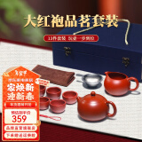 倒把西施【销量2万+】紫砂壶宜兴纯全手工名家泡茶壶 【豪华套餐】品茗组合 220ml