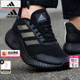 阿迪达斯 （adidas）男鞋 2025春季新款Bounce小椰子运动鞋低帮缓震耐磨轻便跑步鞋子 反光黑武士/主推/晒图返10 42 260mm