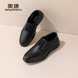 奥康官方男鞋 春秋季舒适系带商务休闲皮鞋时尚百搭真皮软面爸爸鞋 黑色 1243214127 42 260mm