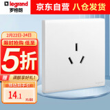 罗格朗（LEGRAND）开关插座面板 简悦系列陶瓷白色 86型墙壁插座 16A三孔插座