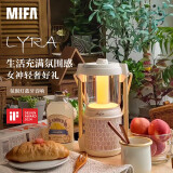 MIFA Lyra蓝牙音箱低音炮家用氛围灯桌面无线插卡便携式户外露营小音响送女士朋友老婆生日礼物 白色