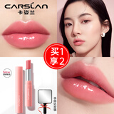 卡姿兰（Carslan）口红唇膏有色花卉彩色润唇膏女不脱色不沾杯防干裂保湿滋润显白 升级版01淡粉山樱+镜子