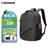 威戈（WENGER）瑞士军士刀双肩包15.6英寸电脑包男女商务防泼水背包书包灰