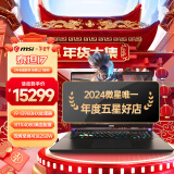 微星（MSI）【畅玩黑悟空】泰坦17HX丨16HX游戏本笔记本电脑2024全新HX处理器酷睿RTX40系高性能高刷屏 泰坦17丨13980HX丨4080丨2.5K240 套餐五：三星64G内存丨4TB