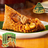 五芳斋 中华老字号粽子 真空140克*10只栗子板栗猪肉粽 端午节嘉兴粽子