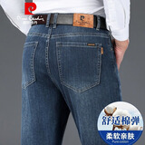 皮尔卡丹（pierre cardin）复古蓝中年牛仔裤男士春秋款宽松直筒爸爸裤子男高端商务男士长裤 9335复古蓝【棉弹舒适】 32 (2尺5)